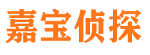 白水外遇调查取证